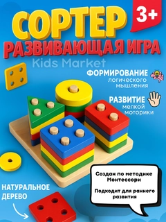 Бирюзовый