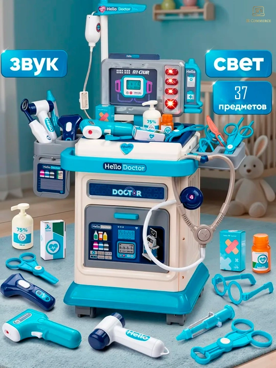 Набор доктора детский игровой,детская кухня,с водой, светом, звуком и паром, интерактивная