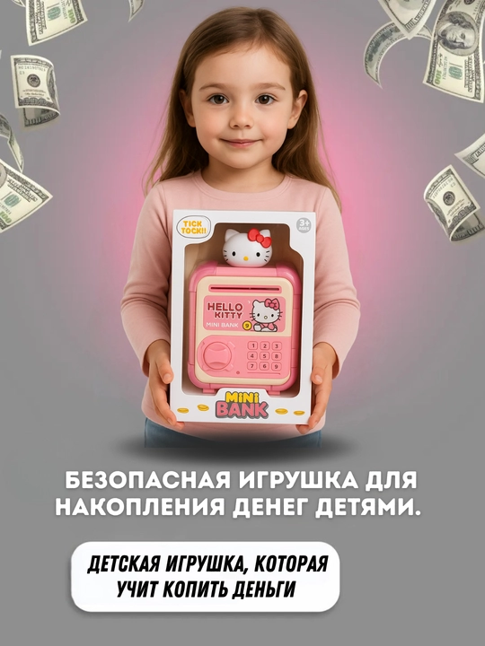 Qulfli bolalar mini seyfi, musiqali pul va tangalar uchun hello kitty banki, veksellar
