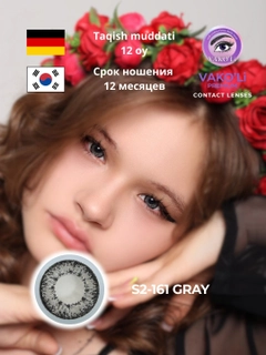 Серый меланж