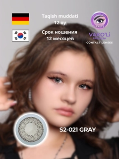 Зеленый