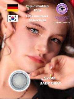 Розовый