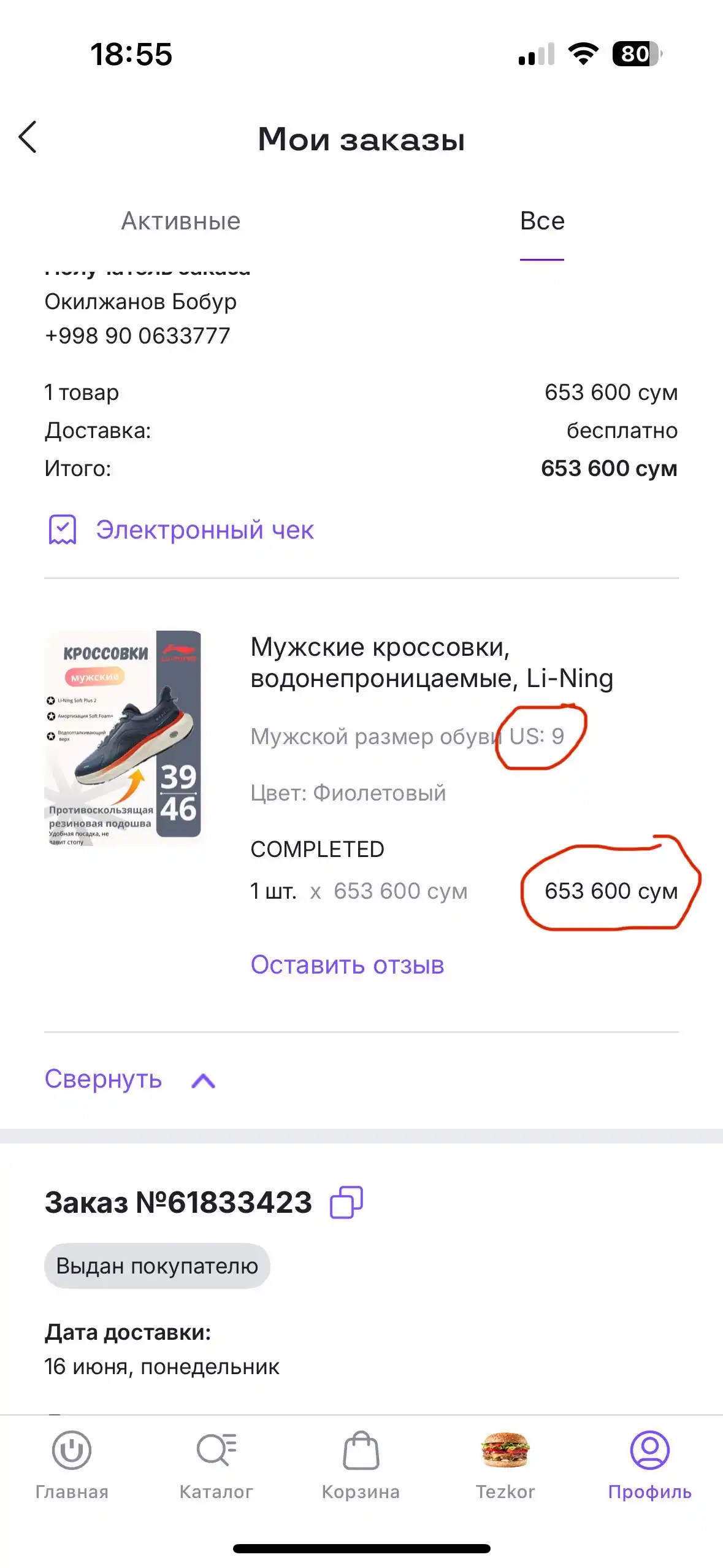 Erkaklar uchun, suv o'tkazmaydigan, krossovkalar, Li-Ning