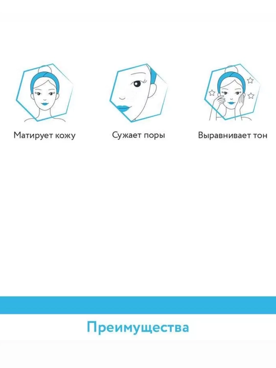 Маска для лица Aravia увлажняющая, очищающая и омолаживающая для всех типов кожи, 100 мл