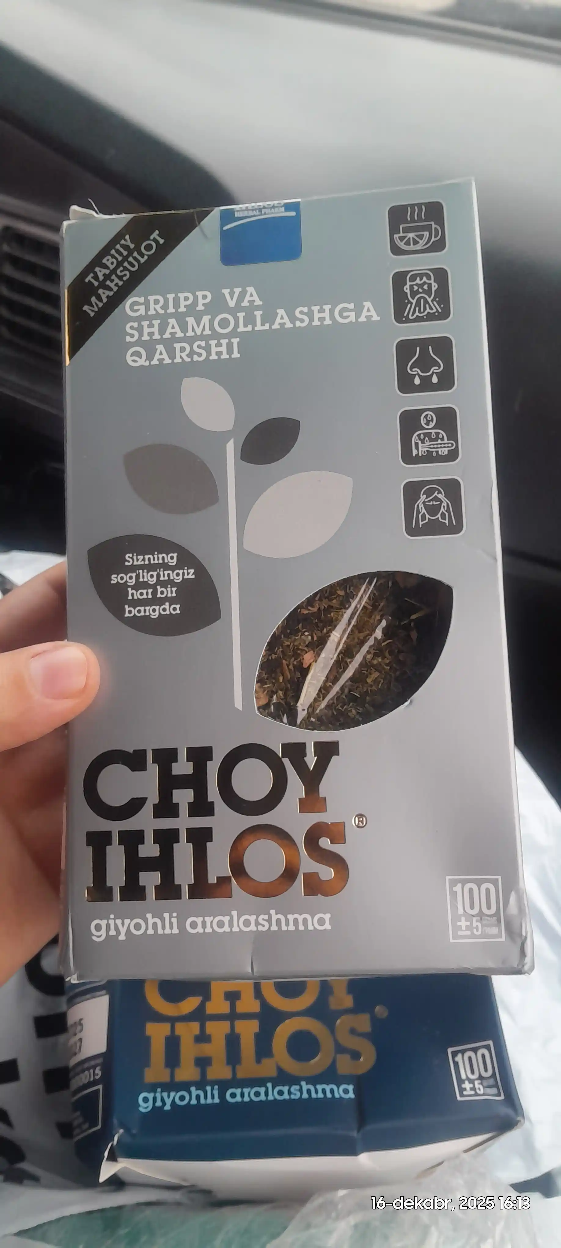 Bargli yashil choy (O'simlik aralashmasi) gripp va shamollashga qarshi Ihlos, 100 g