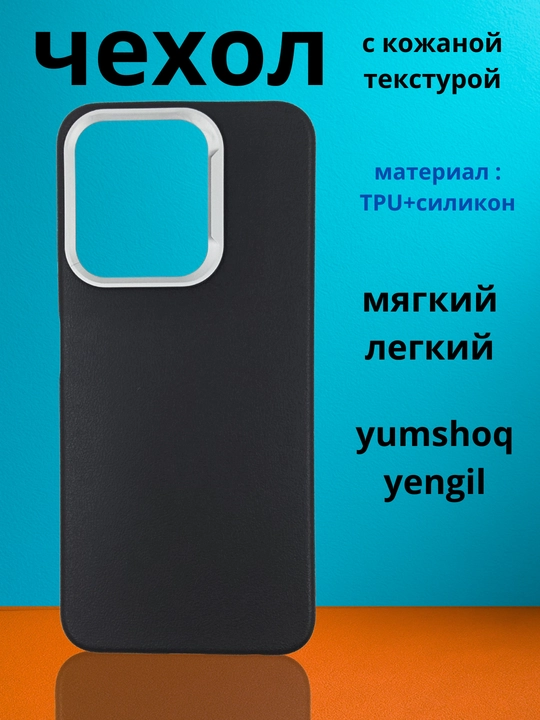 Чехол для смартфона Redmi 13C