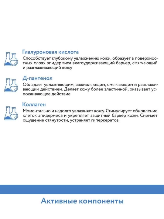 Маска для лица Aravia увлажняющая, очищающая и омолаживающая для всех типов кожи, 100 мл