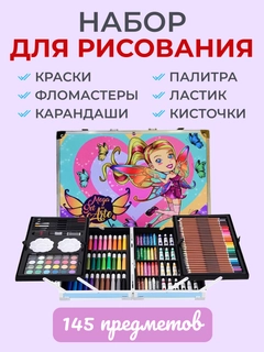 Лазурный