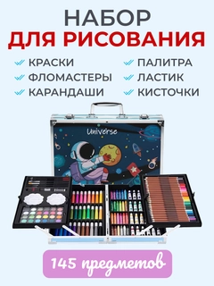 Морской
