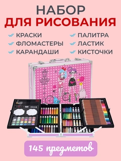 Тёмно-розовый