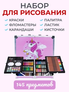 Розовый