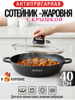 Багровый