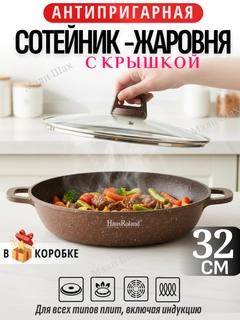 Ментоловый