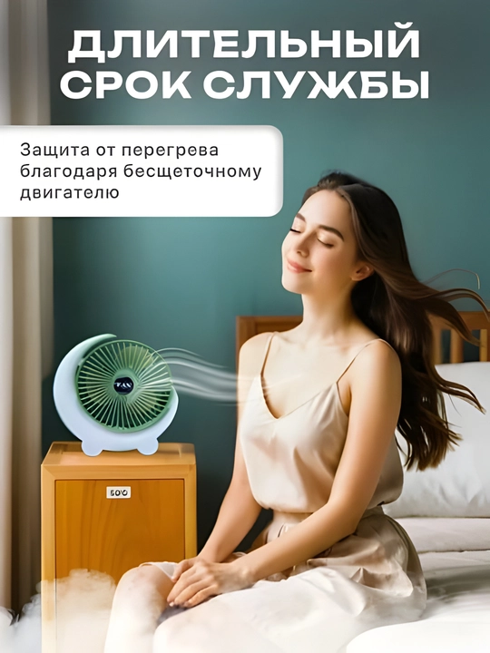 RGB yoritgichli stol ventilyatori — 3 tezlik, 8 soatgacha ishlash, USB quvvatlash