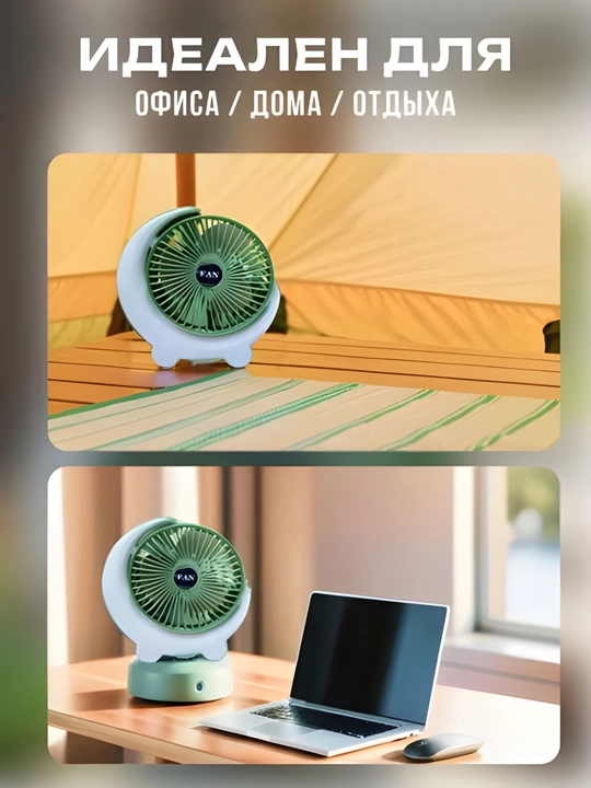 RGB yoritgichli stol ventilyatori — 3 tezlik, 8 soatgacha ishlash, USB quvvatlash