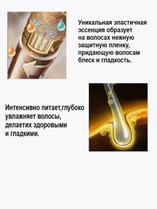 ENISESOFFY soch uchun tiklanmaydigan moyi - 70 ml