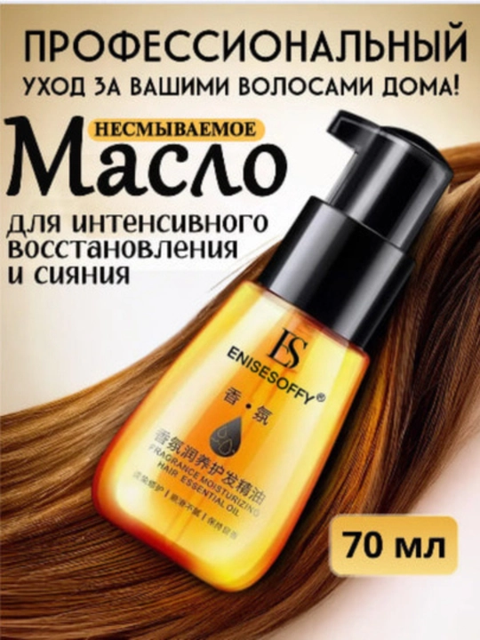 ENISESOFFY soch uchun tiklanmaydigan moyi - 70 ml - 