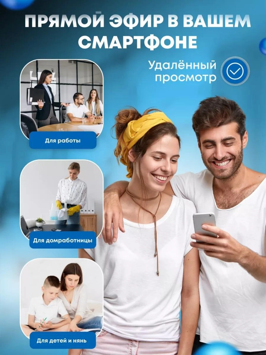 Mini kamera, Wi Fi, 4K, xavfsizlik, harakat sensori; iOS va Androidni quvvatlash
