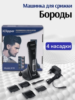 Черное стекло