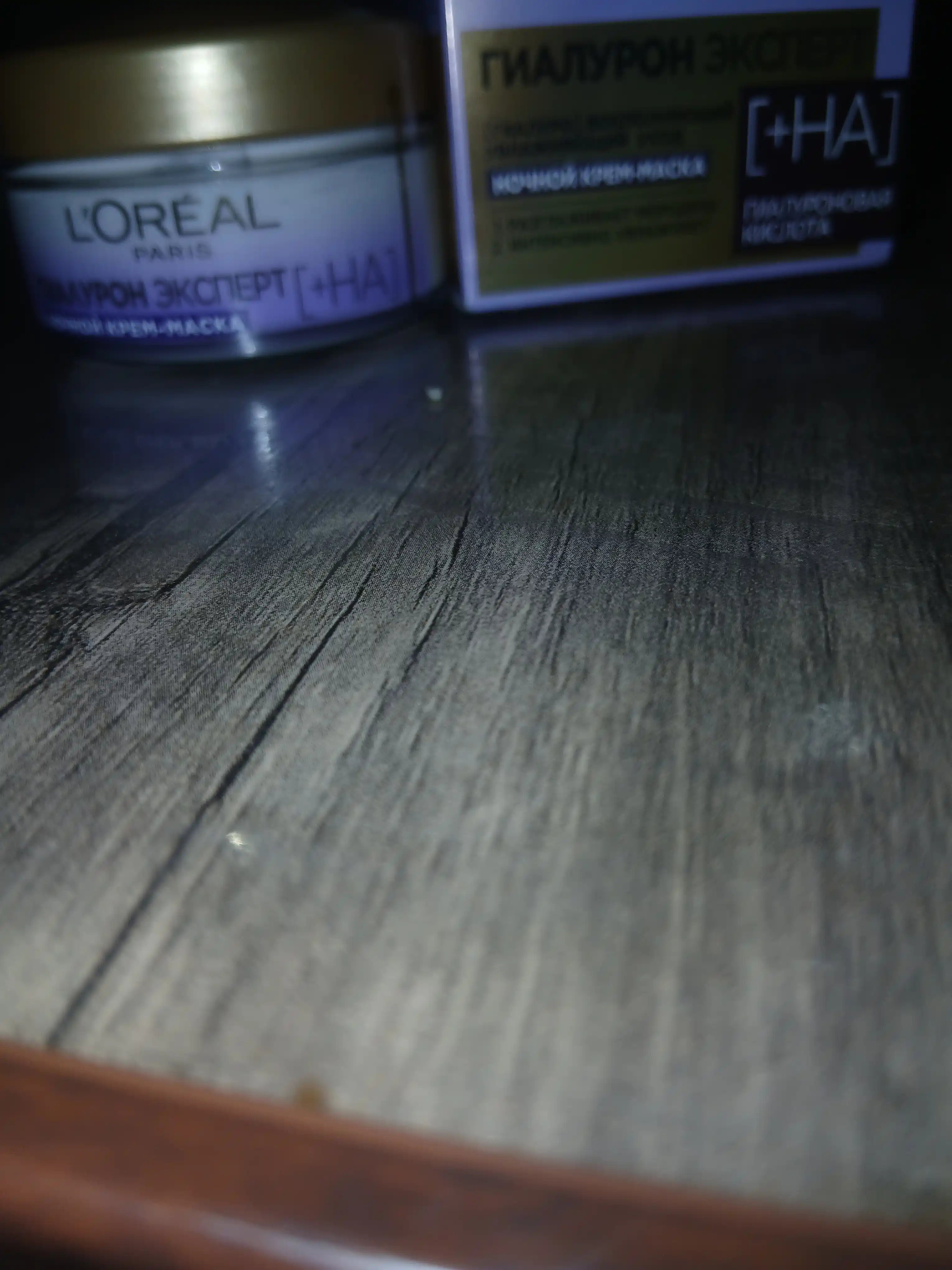 Krem - niqob L'Oreal Paris Hyaluron Expert, tungi va to'ldiruvchi, 50 ml