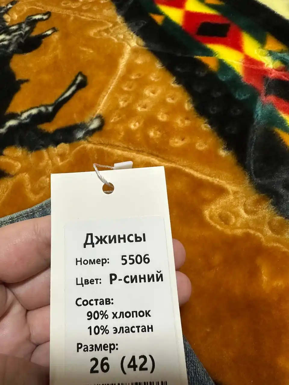 Ayollar uchun keng baggi jinsi shimlar, 42–54 o‘lcham, Rossiya ishlab chiqarishi