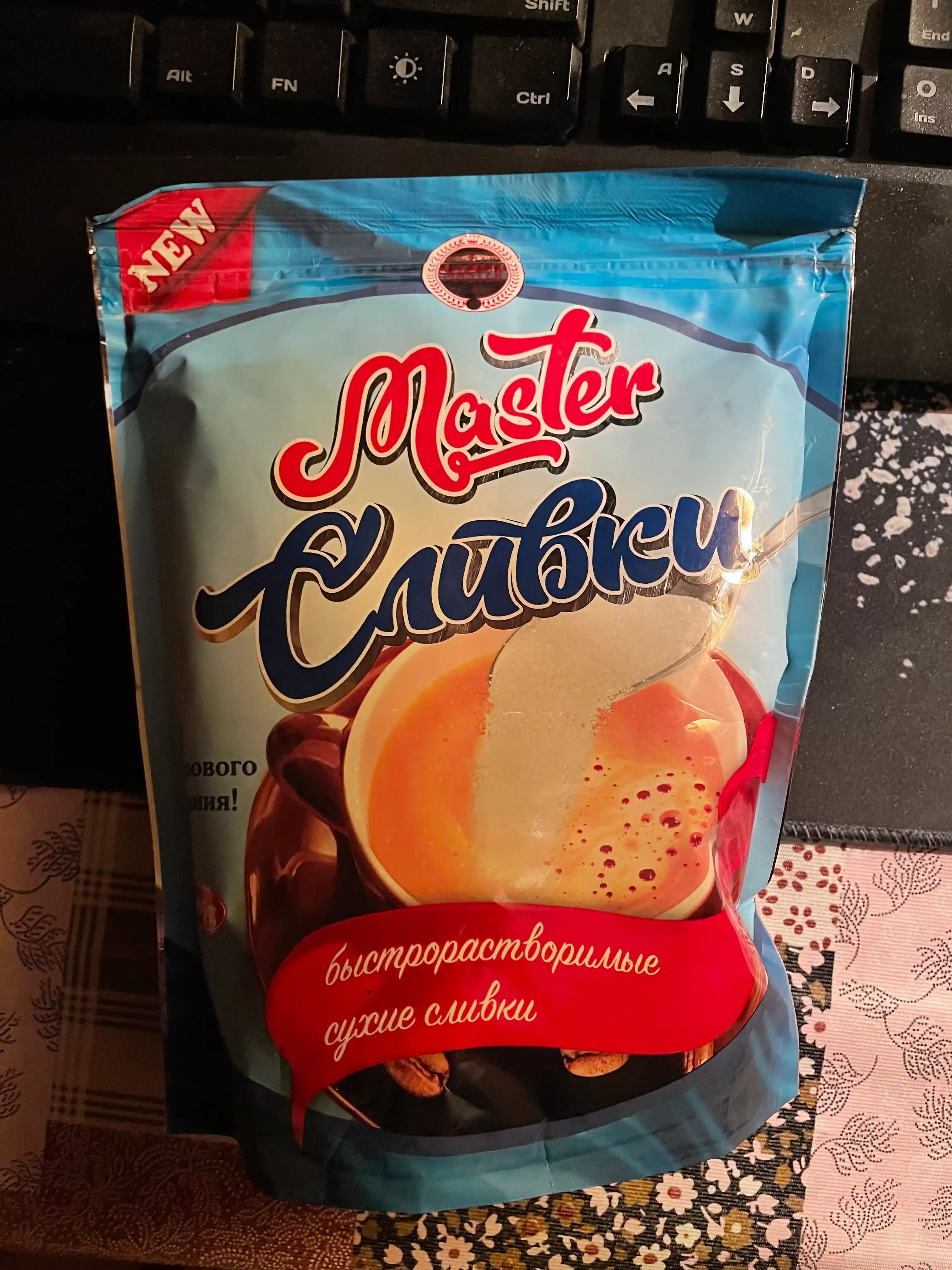 Master Slivka 500 gr