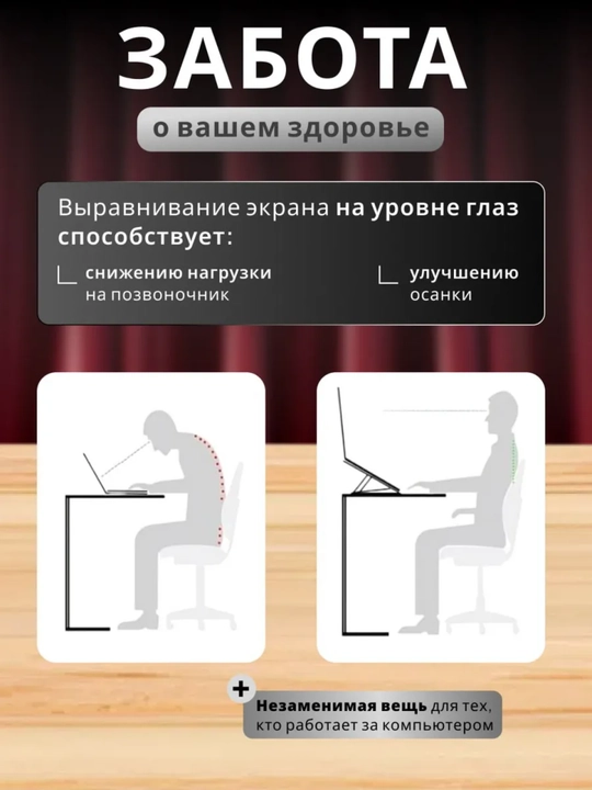 Подставка для ноутбука (Алюминиевая, 7 уровней наклона) до 15.6 дюймов