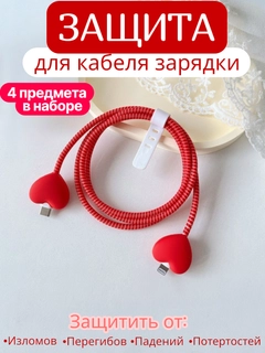 Красный