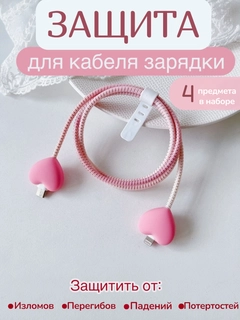 Розовый