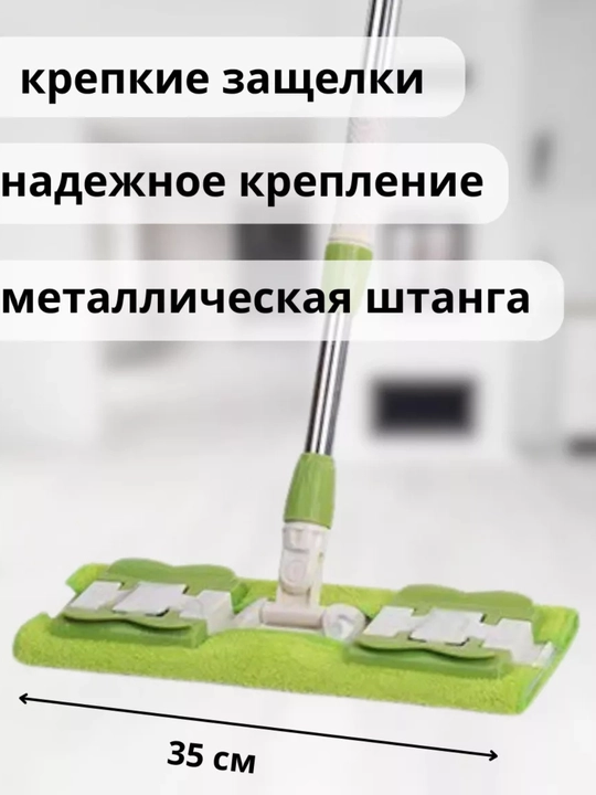 Швабра с телескопической ручкой, вращающаяся на 360 градусов, для влажной и сухой уборки