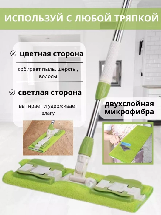 Швабра с телескопической ручкой, вращающаяся на 360 градусов, для влажной и сухой уборки