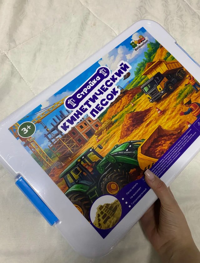 Kinetik qum va qum qutisi bilan, plastilin, bolalar uchun o'yinchoq