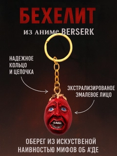 Алый