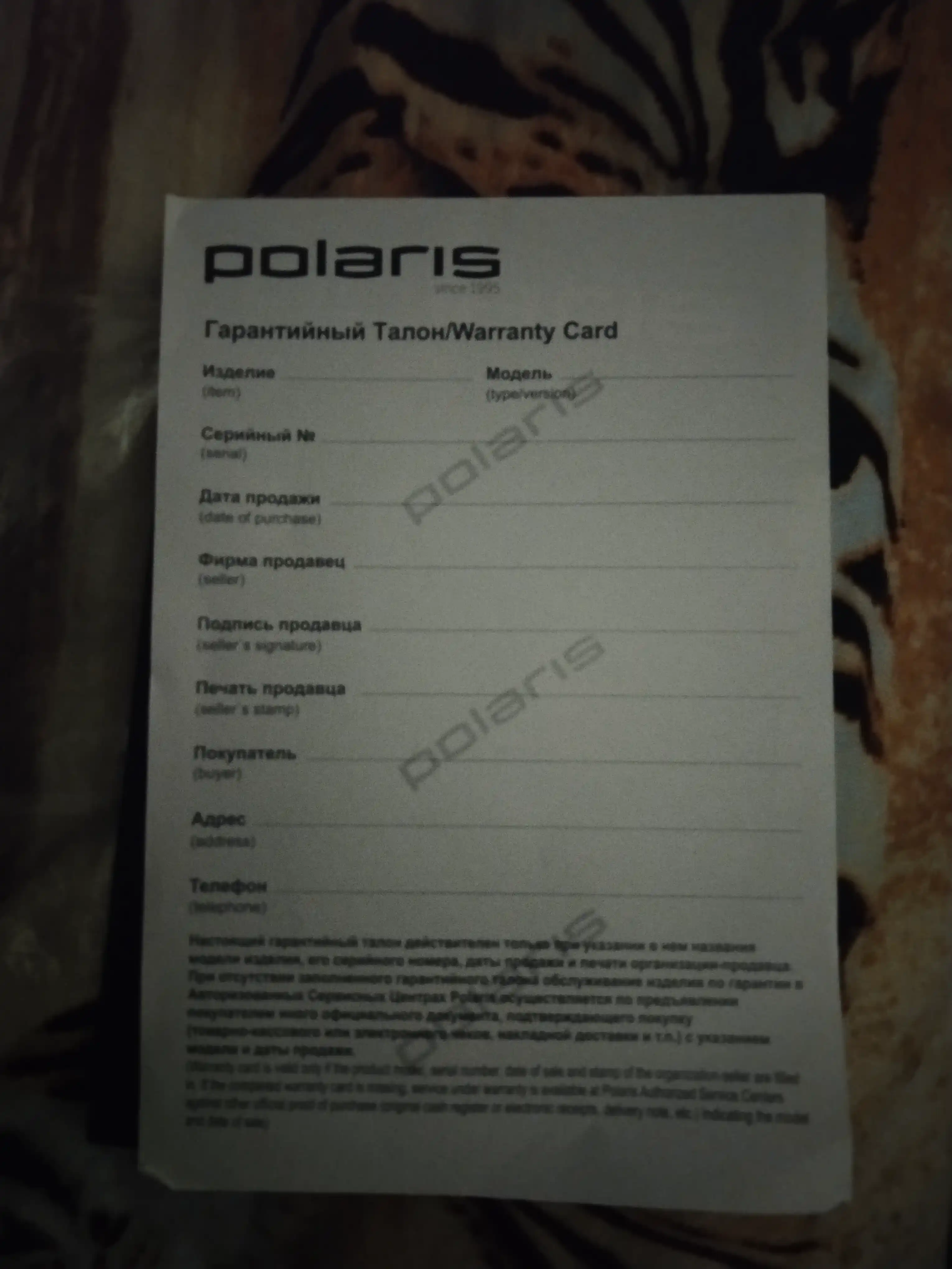 Увлажнитель воздуха PUH 7605 TF, белый, Polaris