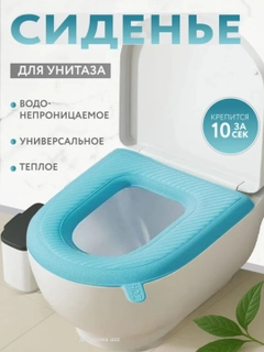 Лазурный