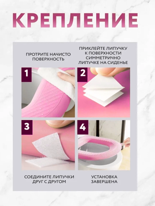 Чехол для сиденья унитаза