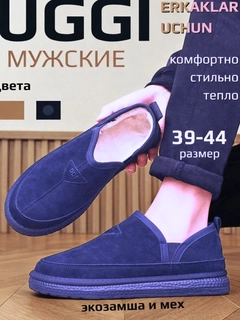 Морской