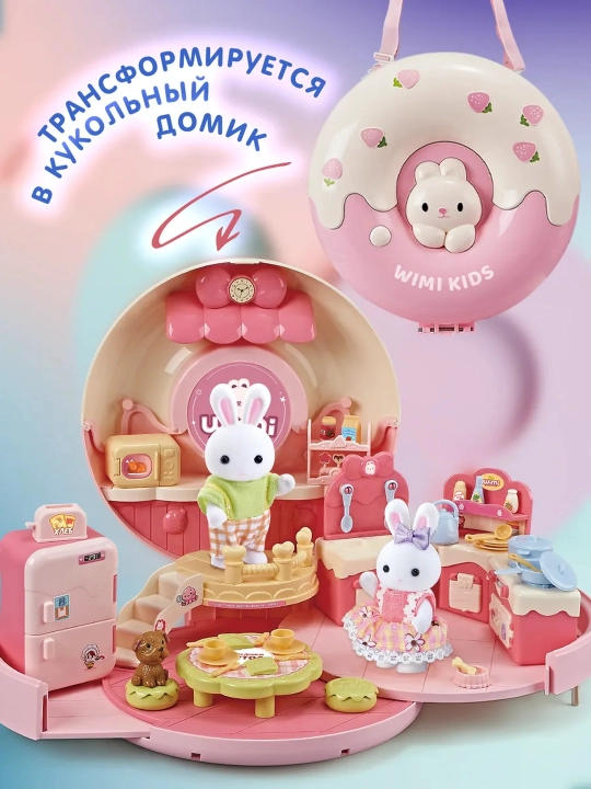 Игровой набор для кроликов