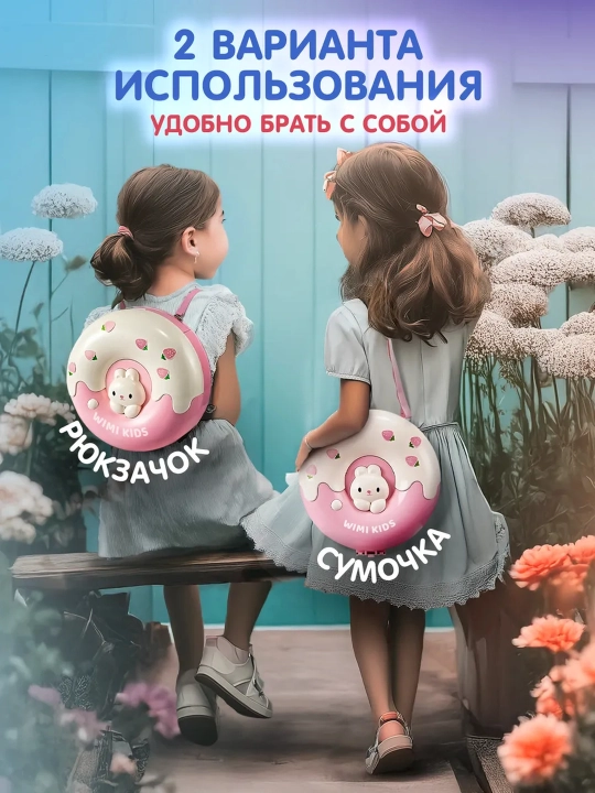 Игровой набор для кроликов