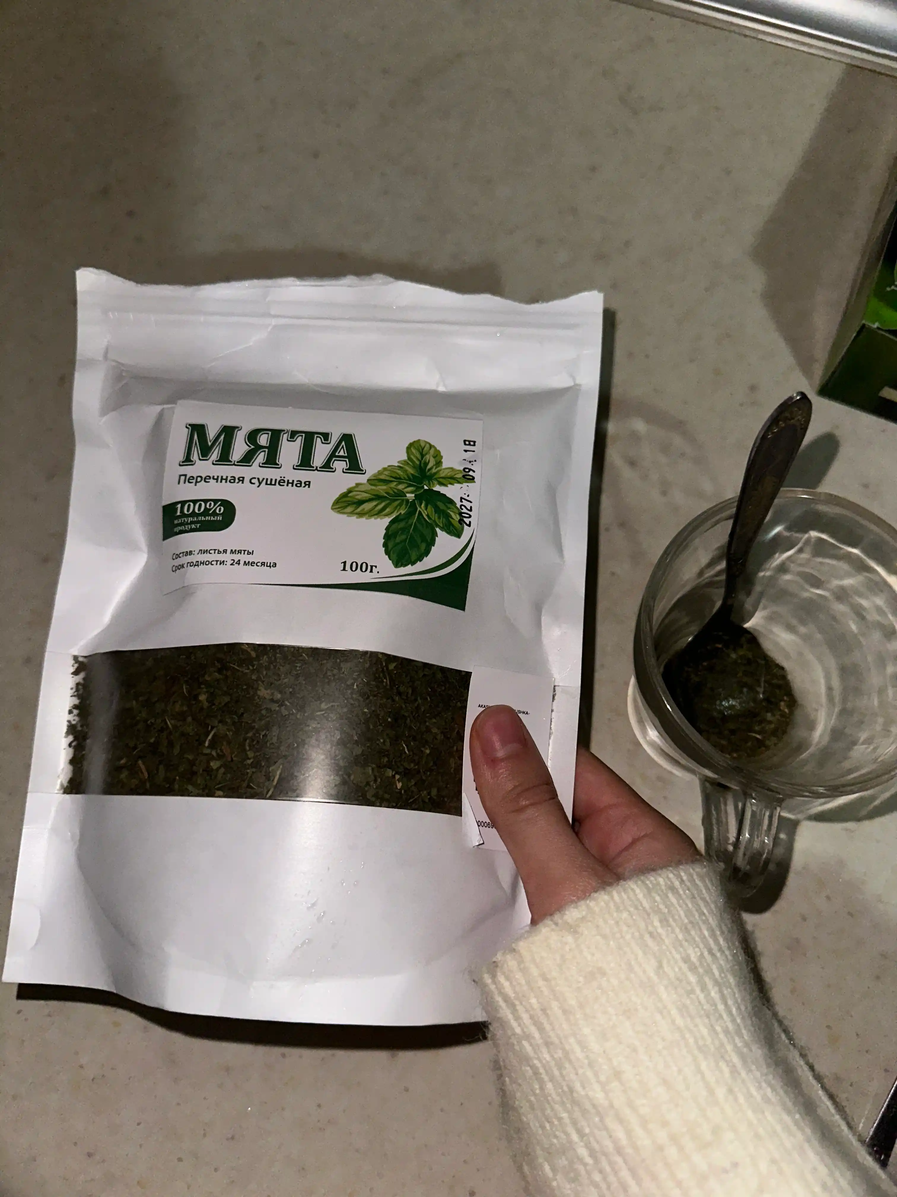 Quritilgan yalpiz, Egipet mahsuloti, Musi Organic, 50-100 g