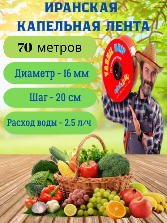 Набор системы капельного полива для сада, агорода и теплиц, 16 мм