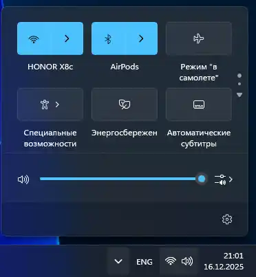 Bluetooth адаптер USB 5.0v, 5.3v, 5.5v, 6.0v