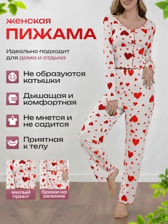 Алый