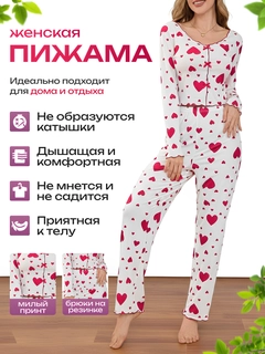 Коралловый меланж
