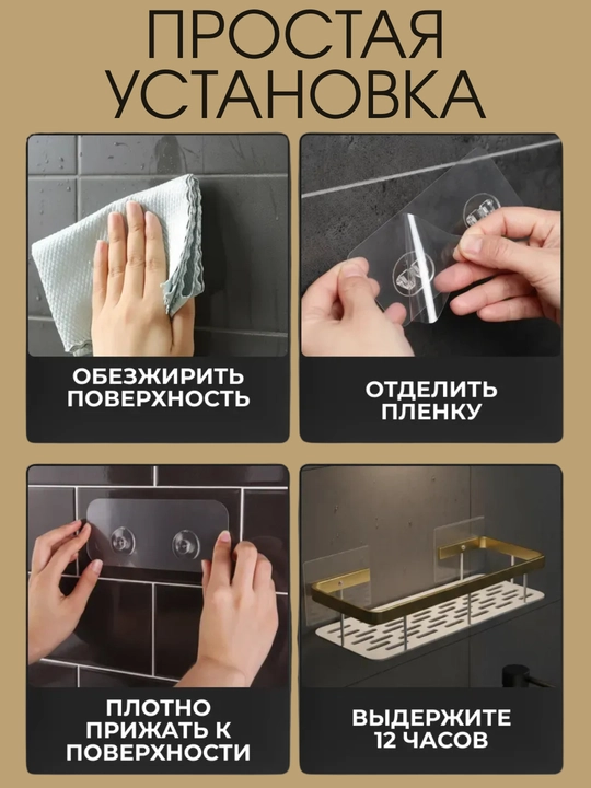 Полка для ванной, угловая и прямоугольная, нержавеющая сталь, с липучками, для ванной