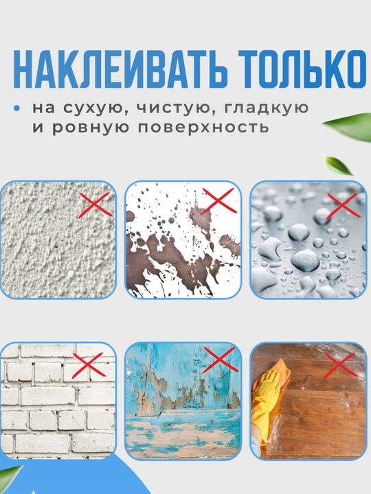 Пленка самоклейка для кухни, мебели и стен 5 м х 60 см под мрамор, самоклеящаяся пленка