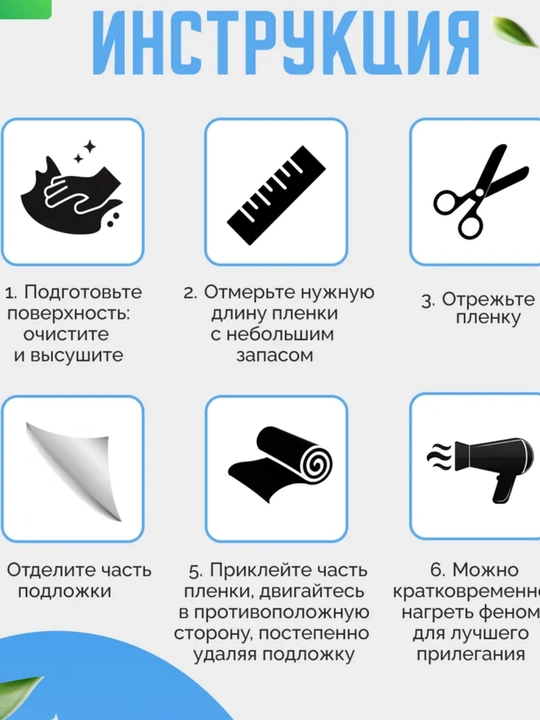 Пленка самоклейка для кухни, мебели и стен 5 м х 60 см под мрамор, самоклеящаяся пленка
