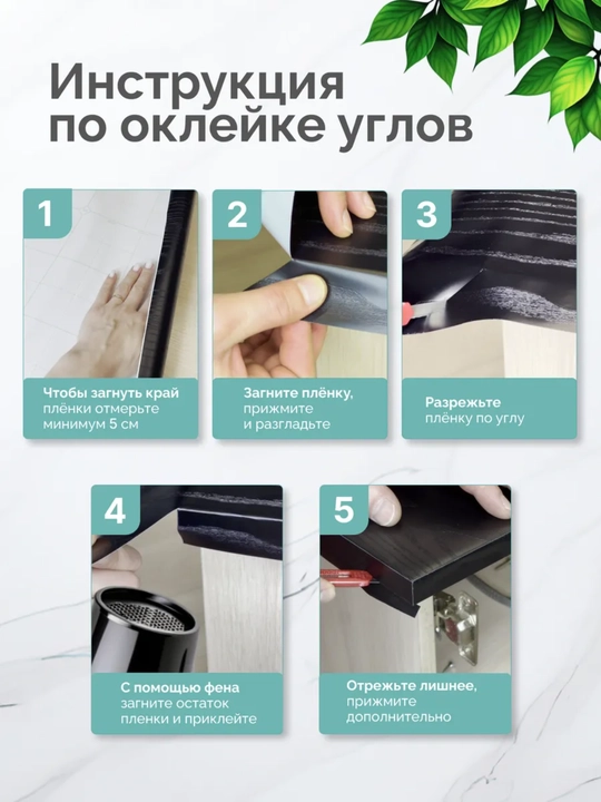 Пленка самоклейка для кухни, мебели и стен 5 м х 60 см под мрамор, самоклеящаяся пленка