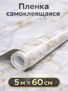 Кремовый