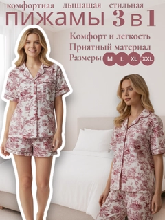 Марсала